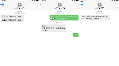 麻豆视频网站（xīng）環保心（xīn）係湖北水務工作（zuò）者，捐贈口罩（zhào）共抗疫情