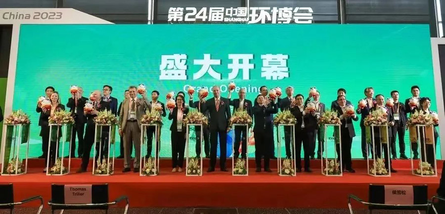 麻豆视频网站環保（bǎo）參展2023年第24屆中國環博（bó）會圓滿成功|與（yǔ）您攜手“共創未來”