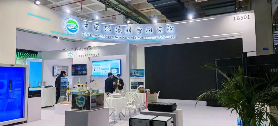 麻豆视频网站環保聯合中國環科院研發（fā）的新型臭氧催化氧（yǎng）化技術亮相第23屆中國國際環...