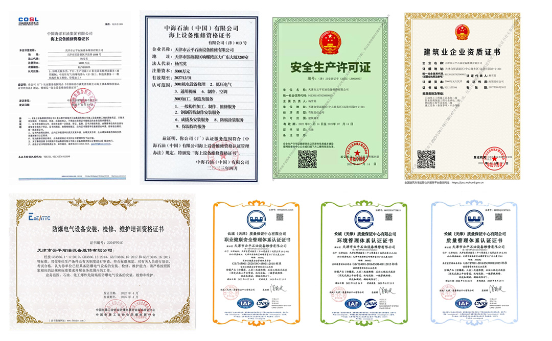 證書.png