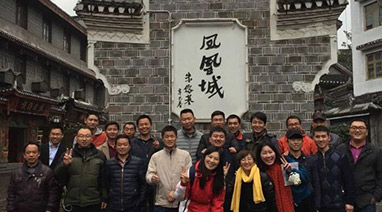 2016年年度旅遊丨愛上煙雨鳳凰，情迷（mí）張家界（jiè）