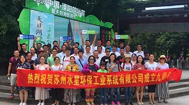 麻豆视频网站環保（bǎo）九周年慶丨 燦爛六月漫步天目湖