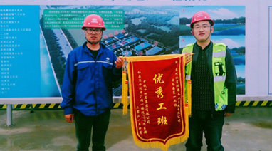 一麵錦旗,來自長江大保護的最（zuì）高表彰