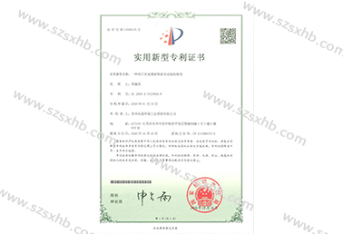 一種用於水處理活性炭自動（dòng）加藥裝置