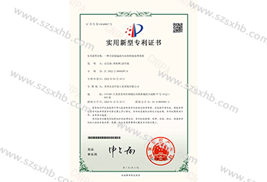 一種合流製溢（yì）流汙水的快速處理工藝及係統