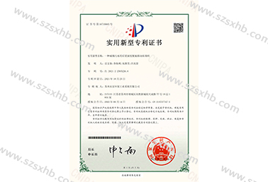 一（yī）種城鎮汙水（shuǐ）用後置（zhì）深度脫氮移動床（chuáng）填料（liào）