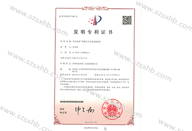 汙水處理廠可視化AR實景巡查係統