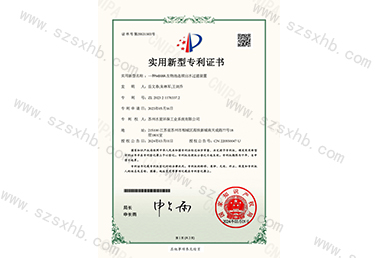 一種MBBR生物池連續出水過濾（lǜ）裝置